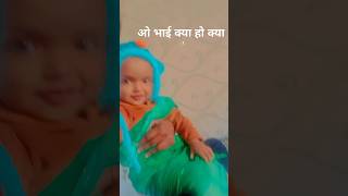 #dance #bhojpuri #funny #video #song कोरा में कस के 👍♥️♥️♥️