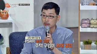 '서울'에서 집을 사려면 얼마나 걸릴까? (하..) 넘나 비싼 서울 집☆ 김제동의 톡투유 72회