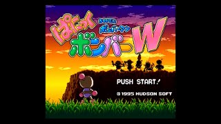 [SFC]スーパーボンバーマン　ぱにっくボンバーWをちょっとだけプレイ