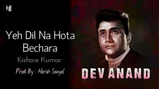 Yeh Dil Na Hota Bechara - Instrumental Cover Mix (Kishore Kumar/Jewel Thief)  | Harsh Sanyal |