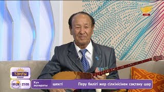 Хайдар Өтеғалиев – «Кел, құрбым» (Авторы: Ғ.Құрманғалиев)