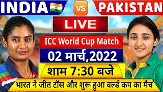 INDIA VS PAKISTAN ICC WC Match LIVE: देखिये,भारत और पाकिस्तान के बीच शुरू हुआ वर्ल्ड कप का मैच,Rohit
