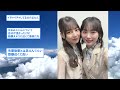 【日向坂46】公共の場でイチャイチャする、なおみくにんが堪らん【日向ひ】