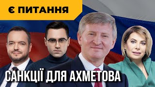 Російські пропагандисти Ахметова \