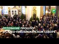 С онкологом Андреем Павленко простились в Петербурге.