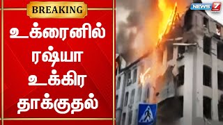 இன்று 2ம் கட்ட பேச்சுவார்த்தை நடக்க உள்ள நிலையில் உக்ரைனில் ரஷ்யா உக்கிர தாக்குதல்