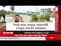 sakalara bada khabar live ଭଦ୍ରକରେ ପୋଲିସ ଛାଉଣୀ 29 sept 2024 argus news