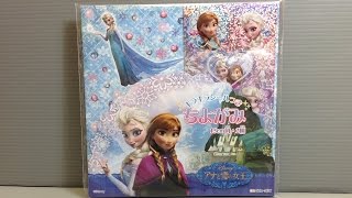 SunStar Disney Frozen Origami Paper Unboxing!