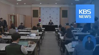 비정규직 비율 급증 ‘12년 만에 최고’…조사 방법 바뀐 탓? / KBS뉴스(News)