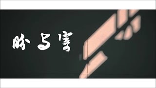 潘安邦 蔡琴「盼與寄」♪ღ