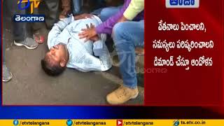 Sarva Shiksha Abhiyan Teachers Protest at Pragathi Bhavan | Over Salary Hike