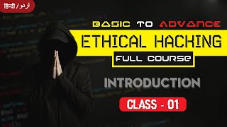 Ethical Hacking | Introduction | Basic to Advance | Full Course | Hindi/ Urdu | KB Tech India