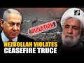 Hezbollah violates Israel-Lebanon ceasefire agreement within days; strikes Mount Dov; IDF retaliates