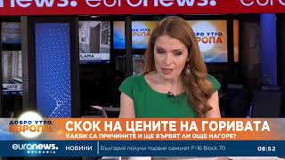 Светослав Бенчев: Надявам се цените на горивата да се запазят, но от Тръмп може да очакваме всичко