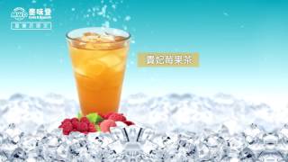 2016【麥味登Cafe \u0026 Brunch】直營店限定夏季飲品CF《這夏有夠涼》篇