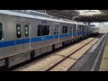 4k撮影【ついにデビュー！】3000形　リニューアル車　3266f　発着シーン　東林間駅