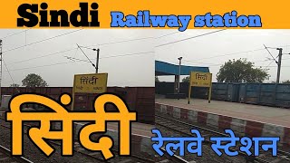 Sindi railway station platform view (SNI) | सिंदी रेलवे स्टेशन