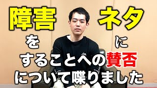 信用出来ない多様性【濱田祐太郎の隠れ話】