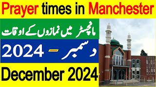 Manchester Prayer Timing December | Prayer Time Today 2024 | Prayer Time | Namaz Time | Azan Time