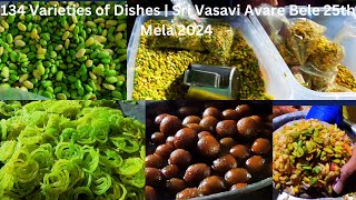 134 Varieties of Dishes | Sri Vasavi Avare Bele 25th Mela 2024 / ಶ್ರೀ ವಾಸವಿ ಅವರೆ ಬೆಳೆ 25 ನೇ ಮೇಳ 2024