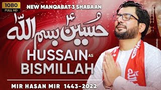 Bismillah Hussain(as)|Mir Hasan Mir New Manqabat 2022 |3 Shaban Manqabat 2022 |Hum Hussain ke Azadar