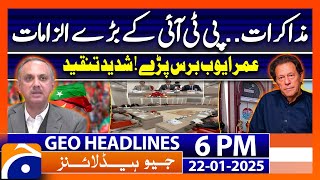 PTI Big Allegations! - Omar Ayub Criticizes | Geo News 6 PM Headlines (22 Jan 25)