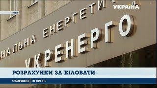 Розвиток зеленої енергетики в Україні може стати на паузу