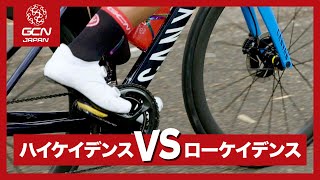 ヒルクライムでケイデンス比較！90RPMと60RPMので生まれる違いは？