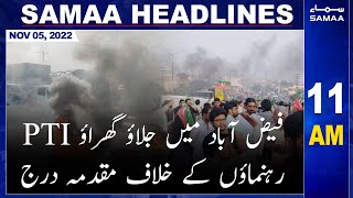 Samaa News Headlines 11am | 5th November 2022