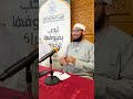 وصايا للنساء الشيخ طاهر ضروي