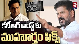 KTR Arrest in Next 48 Hours | CM Revanth Reddy on Phone Tapping Case | Who is Revanth Next Target..?