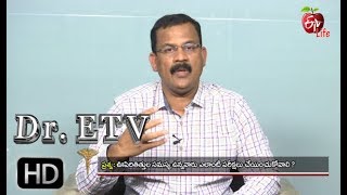 Dr. ETV | ఊపిరితిత్తుల సమస్య ఉన్నవారు ఎలాంటి పరీక్షలు చేయించుకోవాలి? | 19th September 2017