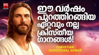 Christian Superhit Songs | Sudeep Kumar | Anna | Christian Devotional Songs Mala
