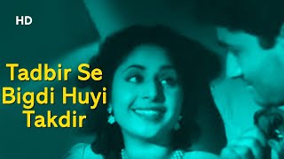 Tadbir Se Bigdi Huyi Takdir | Baazi(1951) | Kalpana Kartik | Geeta Bali | Dev Anand
