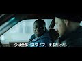 男性同性愛者の物語 第1章 movie trailer lgbt 予告編