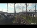 【長野電鉄】1000系乗車編⑤　ゆけむり号@中野松川ー信州中野