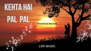 💞Kehta Hai Pal Pal Tumse | Reverb and Slow | New Bollywood Song |