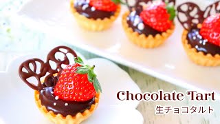 [Easy Cooking Recipe] How to make Strawberry Chocolate Tart.