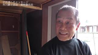 伝統芸能浦川歌舞伎2019【浦川歌舞伎とは？歴史背景と次世代へのメッセージ】|山間部で歴史を紡ぐ