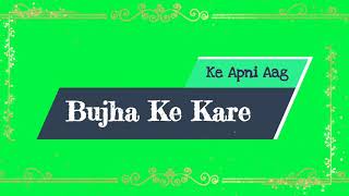 Yeh Suraj Se Bhi Keh DoKe Apni Aag | Barish Ki Jaye | Bpraaak New Status | New Green Screen Status