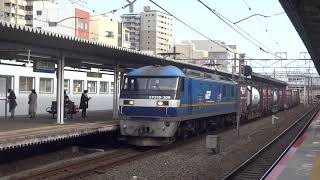 JR貨物 EF210-309号機（吹田）＋コキ21両　貨物列車5085レ 2021.02.20