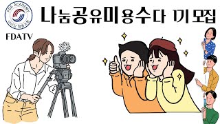 [K-뷰티TV]