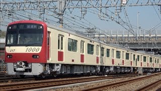 【白い京急】京急新1000形1217編成（側面無塗装）J-TREC出場試運転