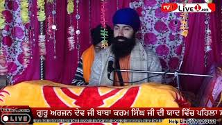 Gurbani Katha Vichar | Nihang Giani Jiva Singh Kathavachak Damdami Taksal (Dal Baba Bidhi Chand)