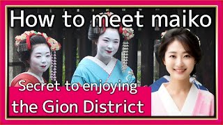 [KYOTO, JAPAN] How to definitely meet geisya (maiko) in Hanamikoji, Gion [English]