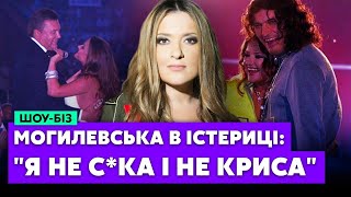 Розкрито СТРАШНУ правду! Темне МИНУЛЕ Наталії Могилевської! Що ПРИХОВУЄ співачка? ШОК сенсація!