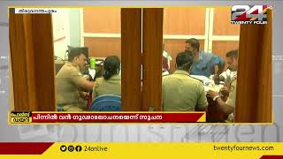 തിരുവനന്തപുരം ആർ ഡി ഒ കോടതിയിലെ മോഷണത്തിനു പിന്നിൽ ഗൂഢാലോചനയെന്ന് സൂചന