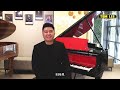 【steinway u0026 sons國際青少年鋼琴比賽│參賽貼士分享 part 2】