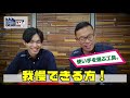 軽すぎる工具！【fgtv vol.280】