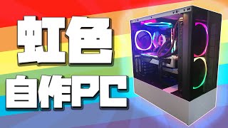 【ゆっくり】ひかるハイエンドなゲーミングPCができた！！！【自作PC】#2